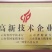 含腐植酸海藻酸游离氨基酸的全水溶肥包邮至县城