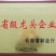 含腐植酸海藻酸游离氨基酸的全水溶肥包邮至县城