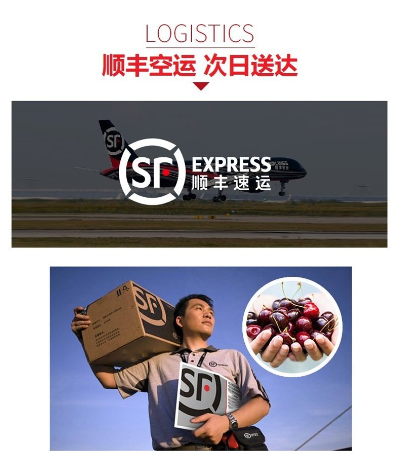 香甜水果辽宁大连美早樱桃车厘子产地直发顺丰包邮一件代发