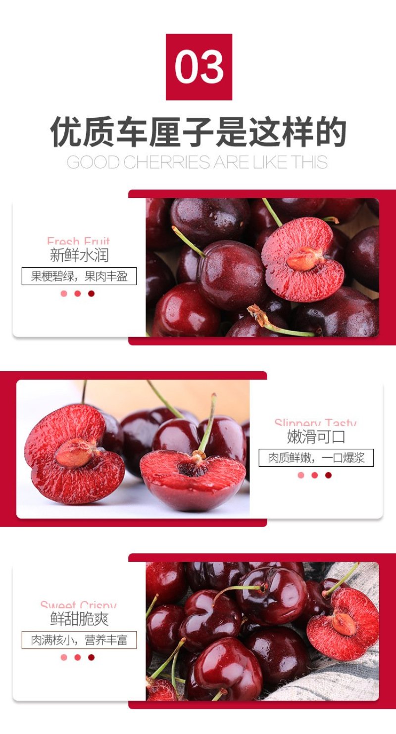 香甜水果辽宁大连美早樱桃车厘子产地直发顺丰包邮一件代发