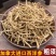 加拿大进口西洋参须滋补批发现货供应正品花旗参粗须