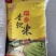 供应香米贡米软米旱谷米