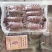 原浆熟冻爬虾肉净重250克冷冻水产虾姑肉