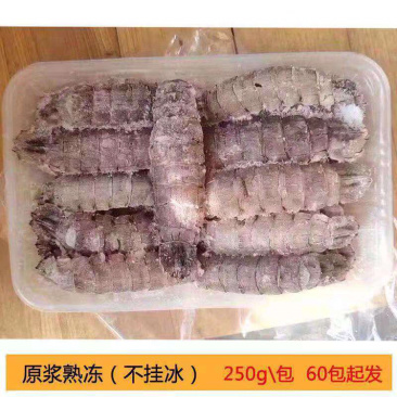 原浆熟冻爬虾肉净重250克冷冻水产虾姑肉