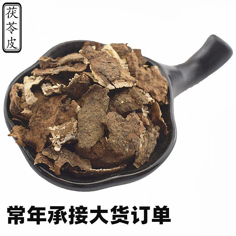 茯苓皮可打粉各种规格正品无硫皮专营批发