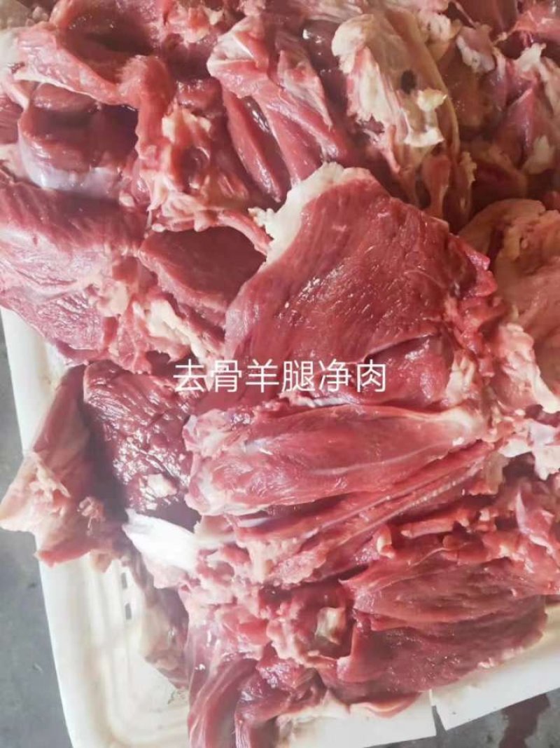 去骨羊后腿肉，，微调理，价位合适。