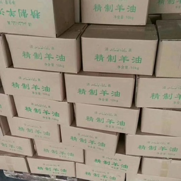 牛羊油，熟牛油，羊肚油，生羊油，。。