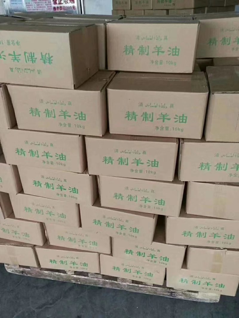 牛羊油，熟牛油，羊肚油，生羊油，。。