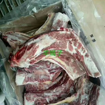 羊蝎子，炖锅合适，欢迎询价。
