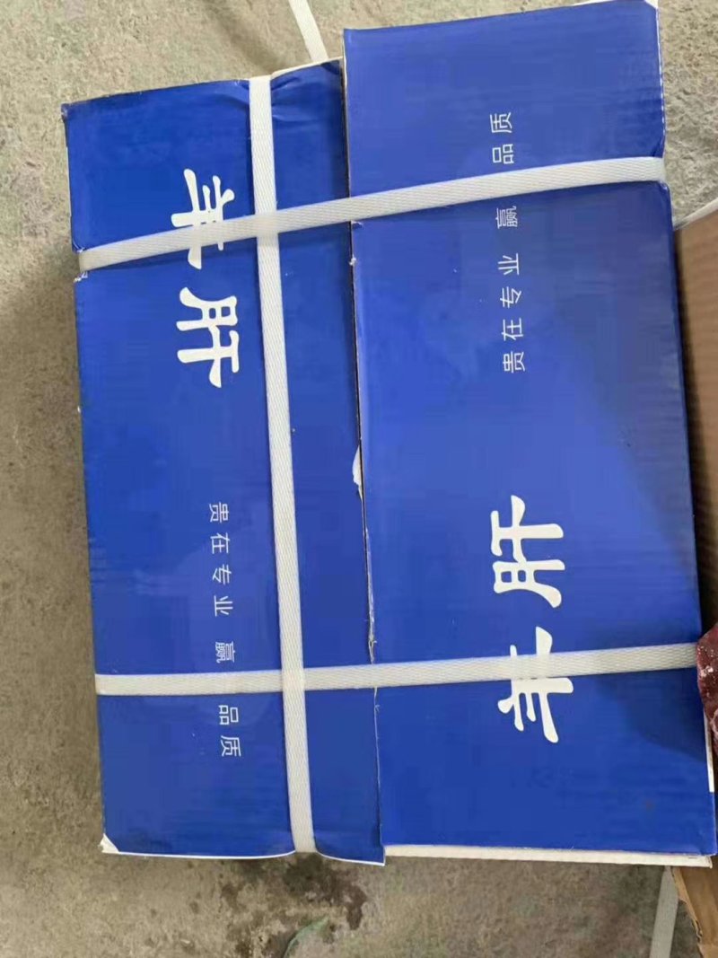 羊肝，欢迎开电询价。。。。。