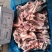 羊骨头，叉骨，脊骨，胸骨，棒骨