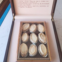 干鲍鱼礼盒送礼高大上
