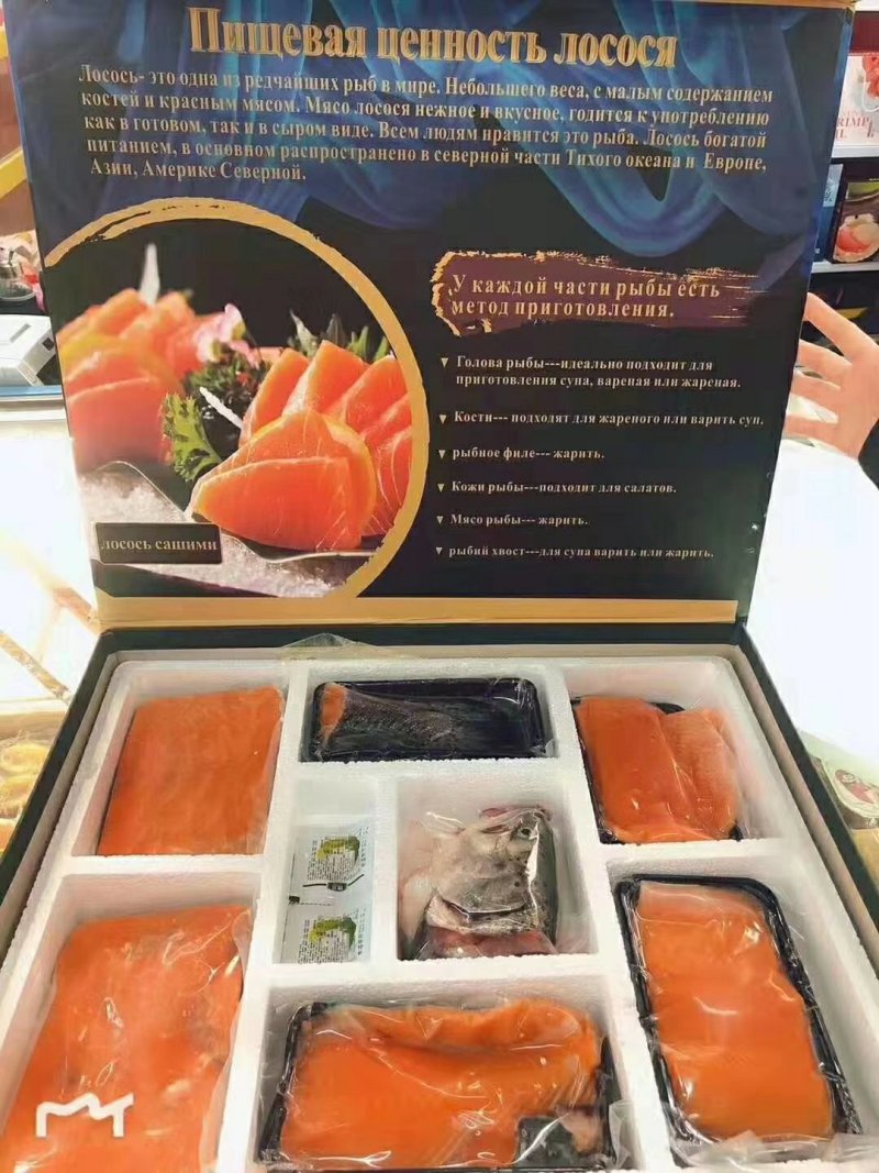 三文鱼分割礼盒包装，，，，