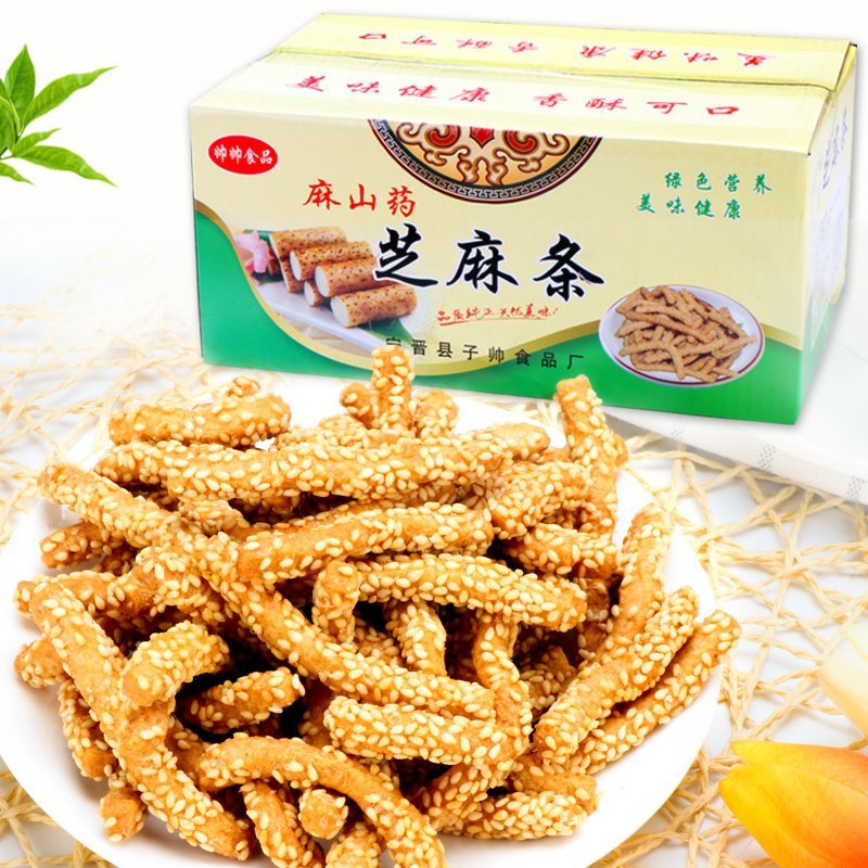 香酥脆山药芝麻条独立包装自封袋一斤装5斤包邮
