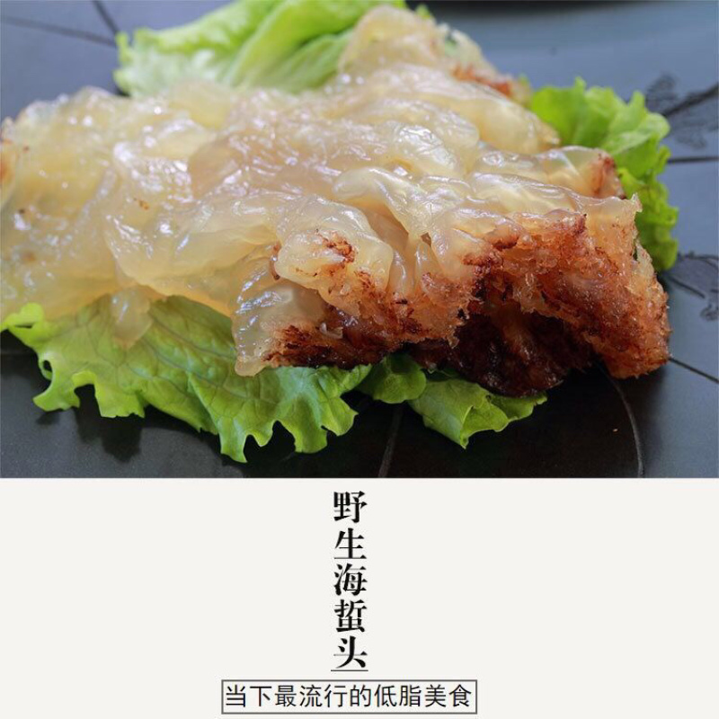 [会员专享]4斤一桶海蜇头非即食海蜇桶装美食多吃不胖包邮