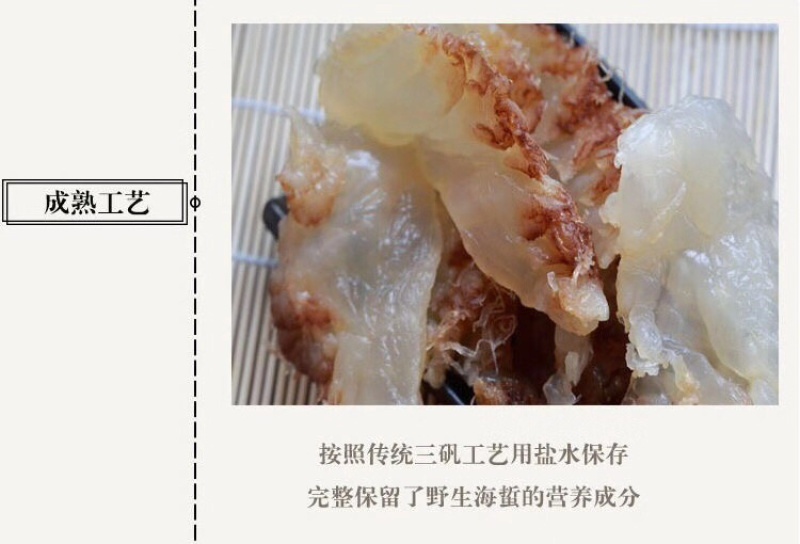 [会员专享]4斤一桶海蜇头非即食海蜇桶装美食多吃不胖包邮