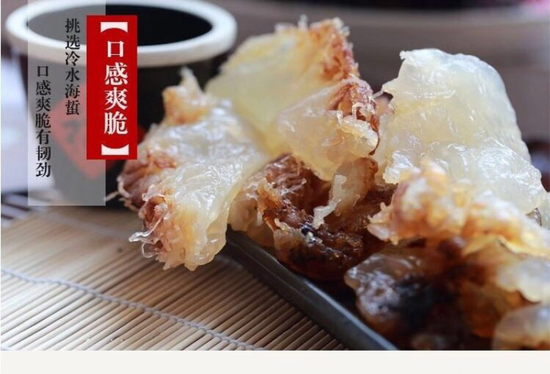 [会员专享]4斤一桶海蜇头非即食海蜇桶装美食多吃不胖包邮