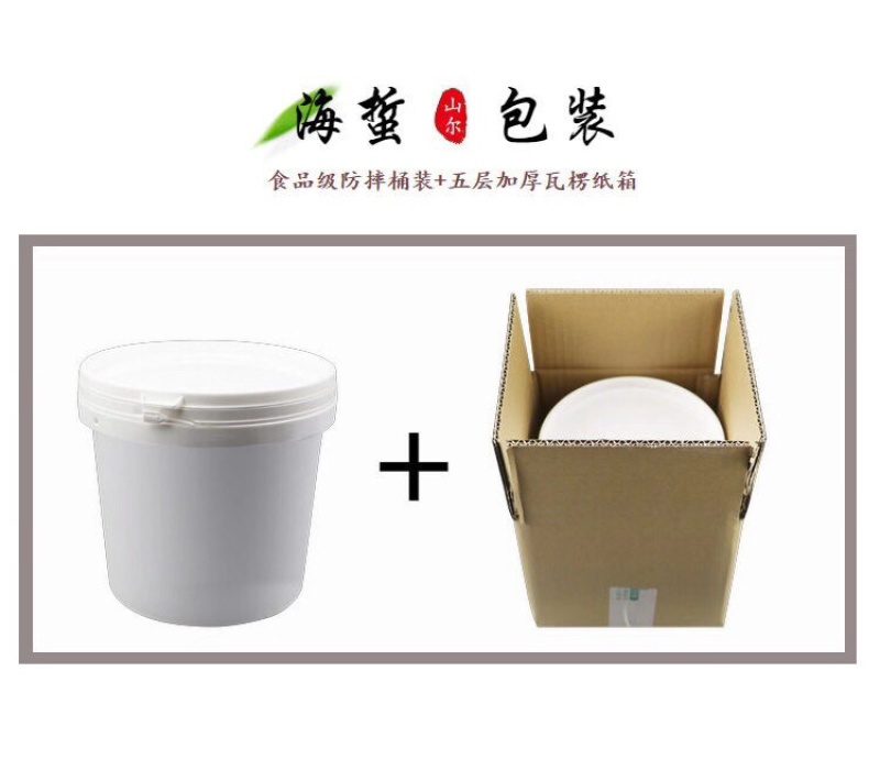 [会员专享]4斤一桶海蜇头非即食海蜇桶装美食多吃不胖包邮