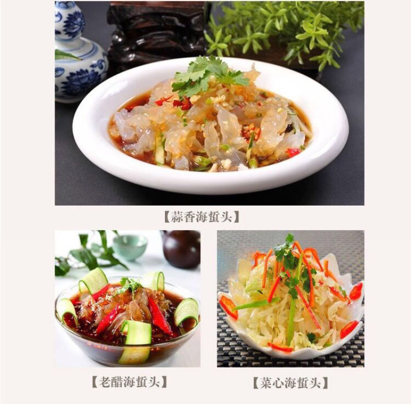 [会员专享]4斤一桶海蜇头非即食海蜇桶装美食多吃不胖包邮