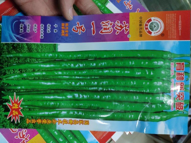 苏润一号长线椒辣椒种子原袋发货支持线上交易