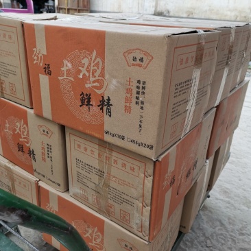 土鸡精，鸡精，劲福牌，量大从优！量大从优