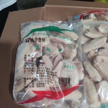 冷冻一级鸡翅中（一级货）