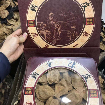 新会老陈皮20年陈皮250克/盒
