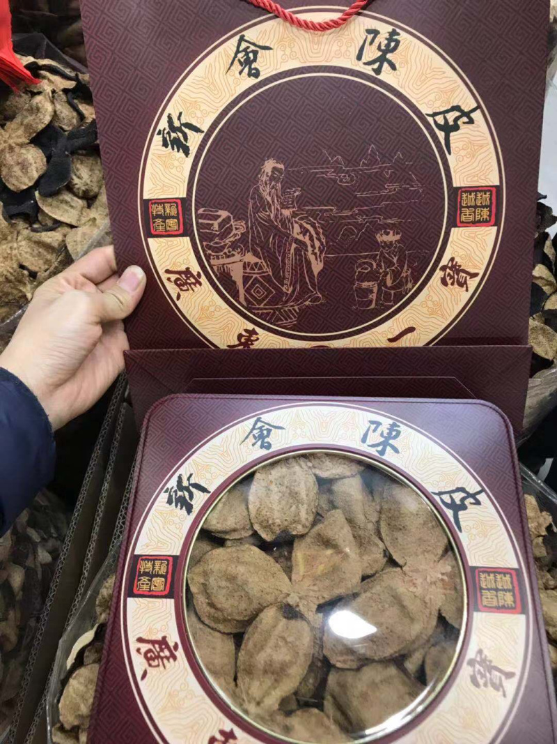 新会老陈皮20年陈皮250克/盒