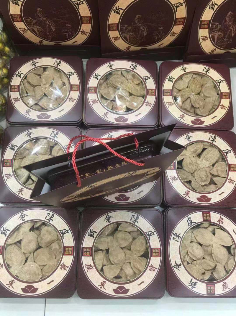 新会老陈皮20年陈皮250克/盒