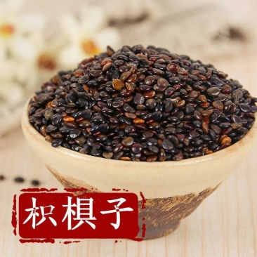 枳椇子拐枣籽鸡爪梨干货无硫熏各种中药材