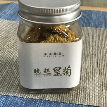 皇菊茶