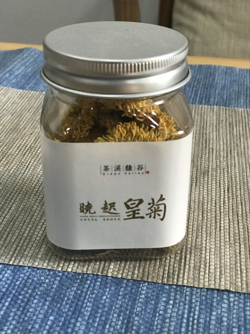 皇菊茶