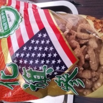 正宗美国花旗参，可免费打粉