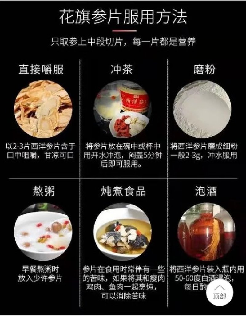 正宗美国花旗参，可免费打粉
