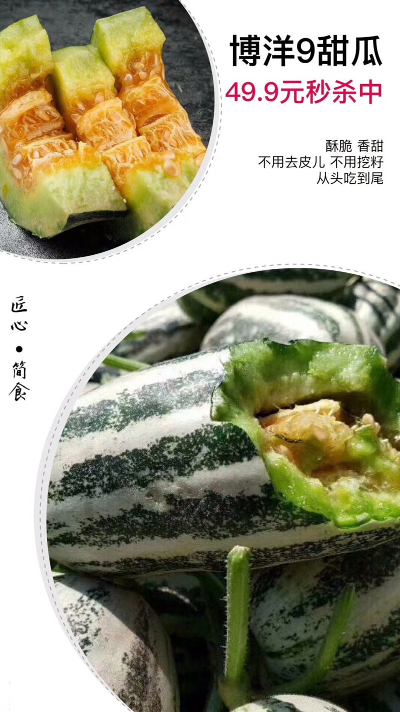 博洋61大量供应实力代办对接电商社区团购一件代发