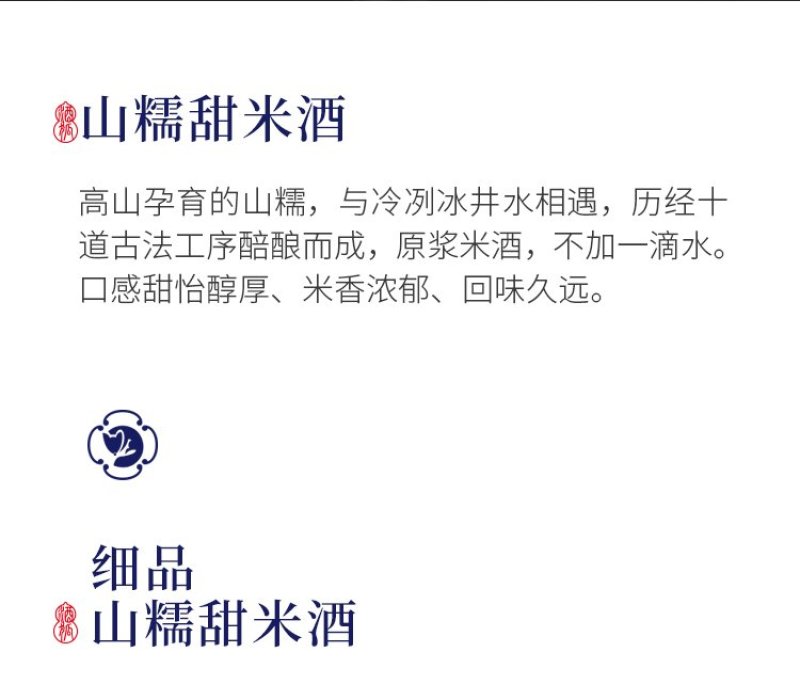 米酒农家纯粮酒月子酒低度酒