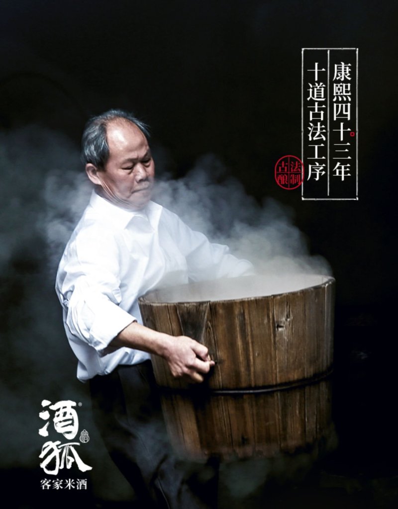 米酒农家纯粮酒月子酒低度酒
