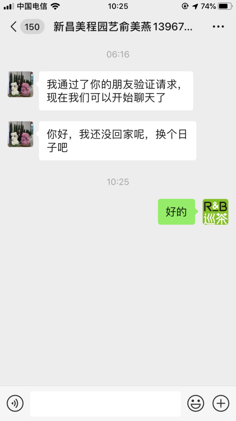 洋紫荆基地直销