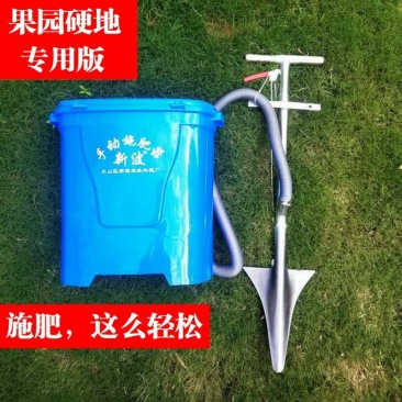 手动背负式下肥料追肥机果树施肥器果园施肥硬地专用