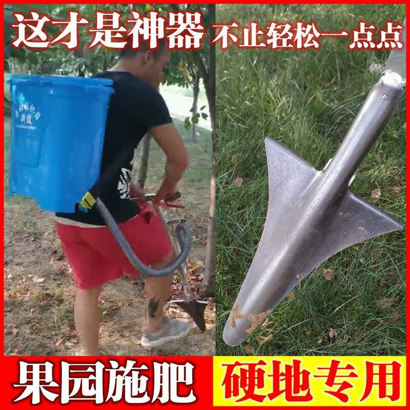手动背负式下肥料追肥机果树施肥器果园施肥硬地专用
