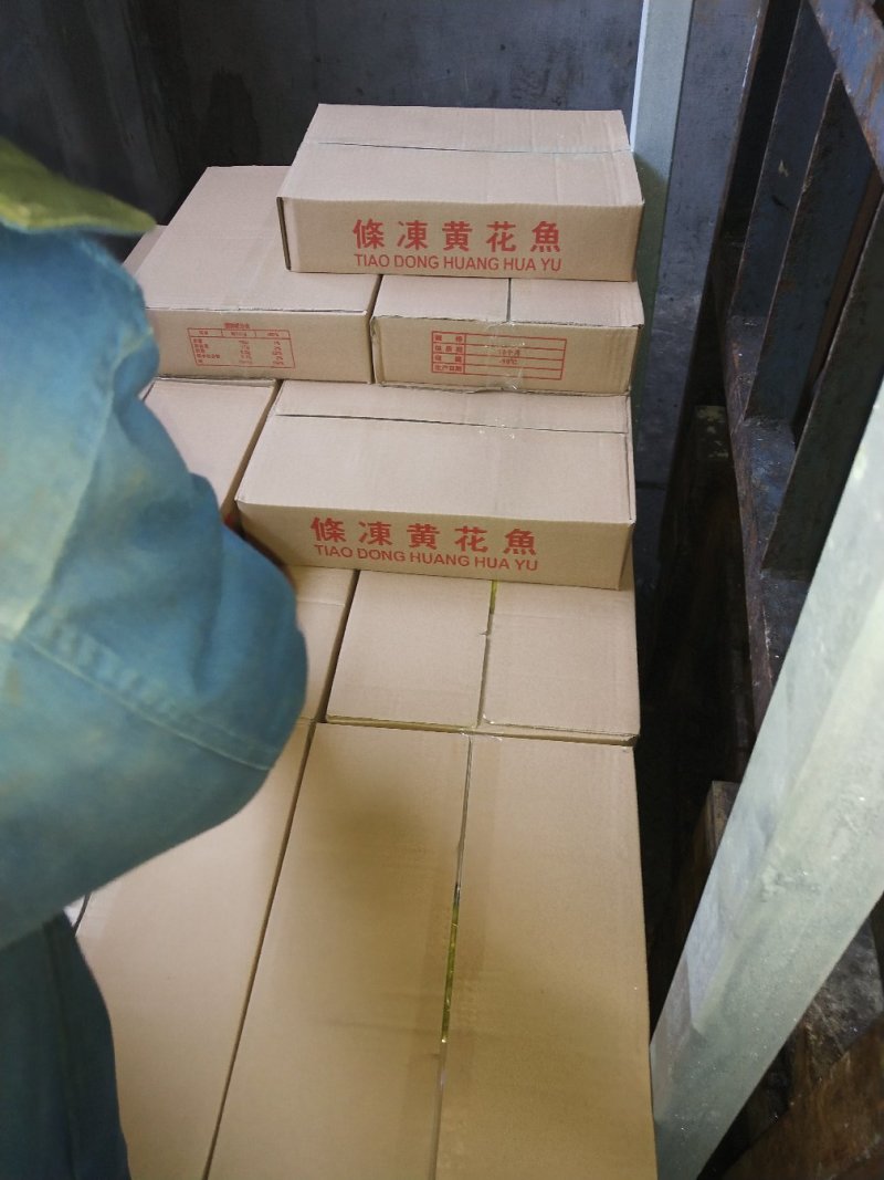 小黄花鱼陆冻小包装4斤品质佳
