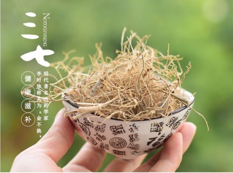 云南文山三七根须特级煲汤泡酒材料四年正品田七根须优质50