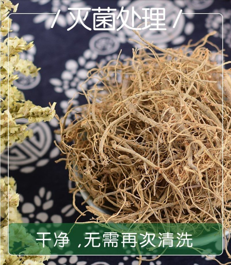 云南文山三七根须特级煲汤泡酒材料四年正品田七根须优质50