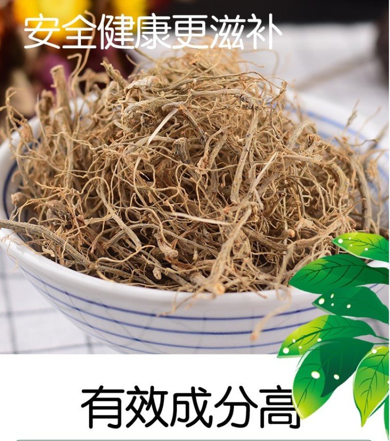 云南文山三七根须特级煲汤泡酒材料四年正品田七根须优质50