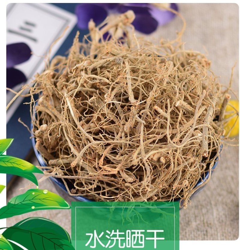 云南文山三七根须特级煲汤泡酒材料四年正品田七根须优质50
