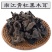 新货黑木耳干货四川特产小朵无根农家自产便宜小碗儿500g