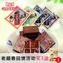 豆腐干太子洞四川特产小包装香辣味零食麻辣五香散装豆干买三