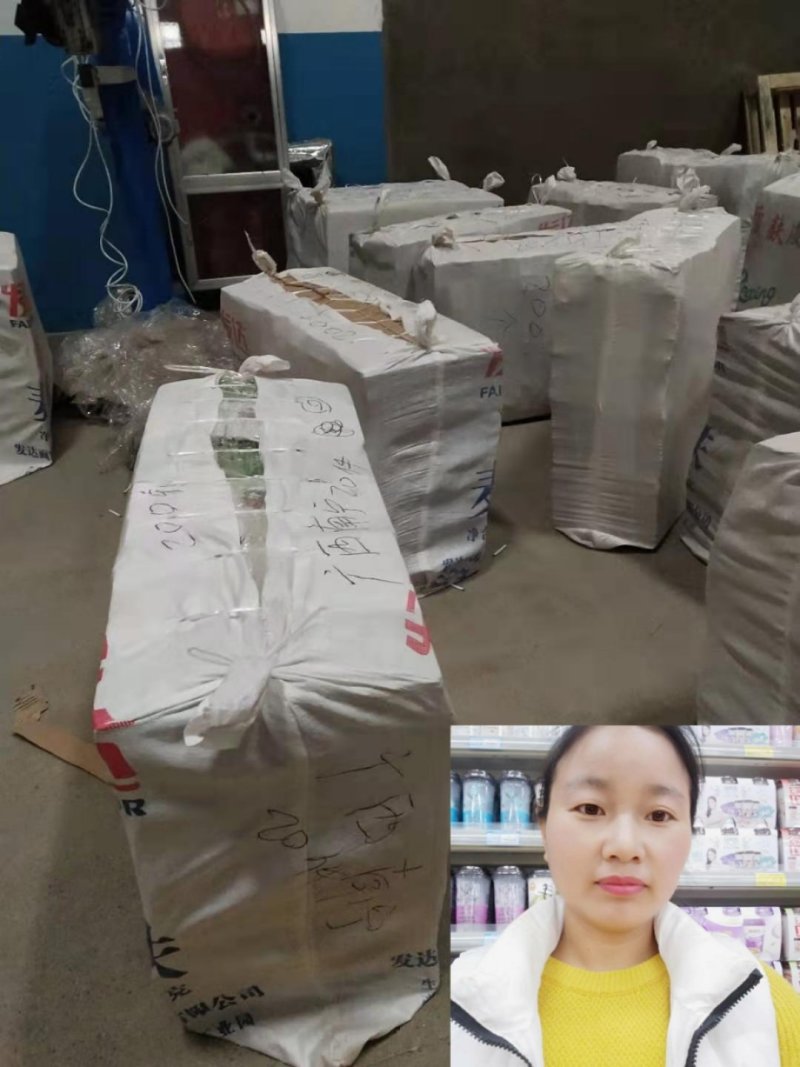 红薯包装箱