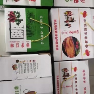 红薯包装箱