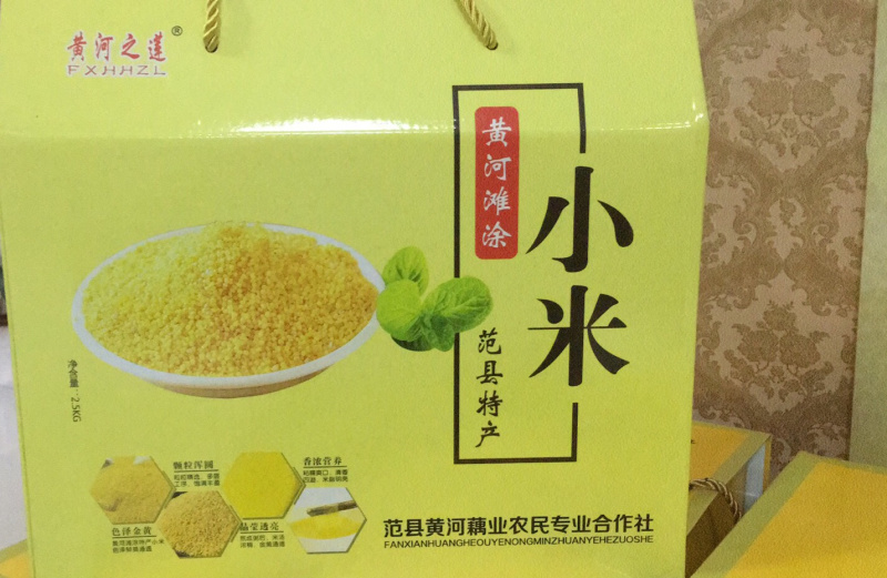 有机小米无公害绿色放心有机产品